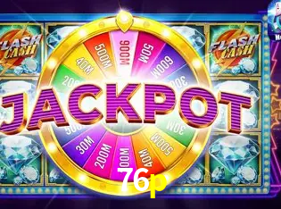 Instant Lottery